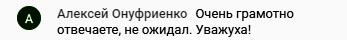 Как обучение изменяет отношение к вопросам.